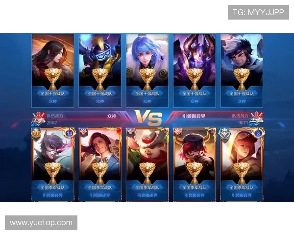 王者荣耀全新篇章揭秘V5战队的强大实力与荣耀之路