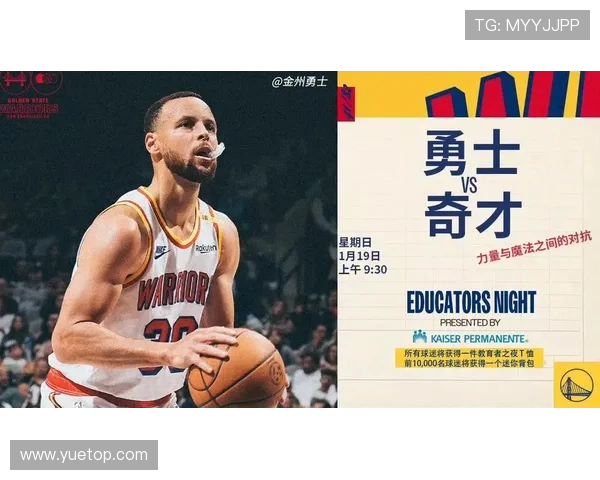 勇士与奇才精彩对决回放2018年10月25日全场比赛精彩瞬间回顾