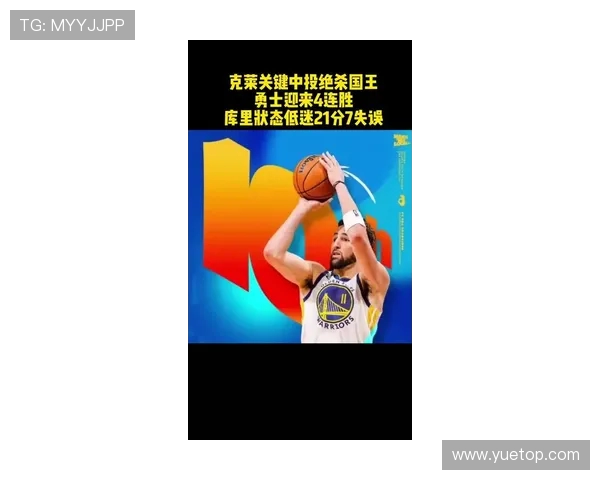 勇士王朝面临崩溃克莱追梦或将双双离开球队寻求新机遇 勇士王朝面临崩溃克莱追梦或将双双离开球队寻求新机遇