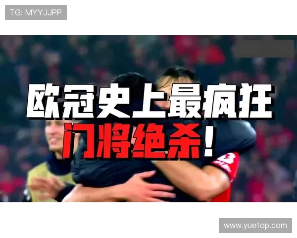 皇马逆转拜仁惊天绝杀本泽马加时赛力挽狂澜再现英雄本色 皇马逆转拜仁惊天绝杀本泽马加时赛力挽狂澜再现英雄本色