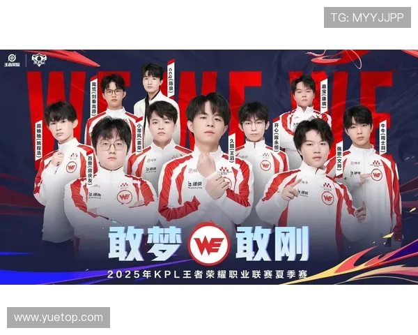 聚焦王者荣耀LNG战队的比赛经验与成长之路探讨 聚焦王者荣耀LNG战队的比赛经验与成长之路探讨