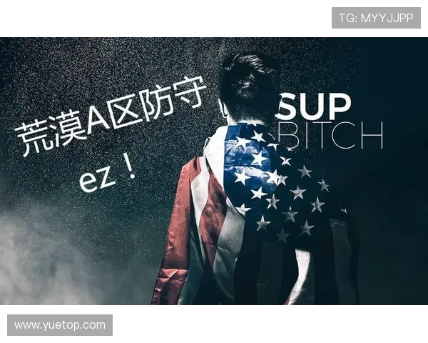 JDG在CSGO比赛中的防守策略分析与失误反思