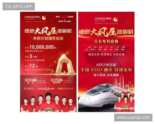 北京排球队运营革新探索:重塑品牌形象与提升市场竞争力的全新策略 北京排球队运营革新探索:重塑品牌形象与提升市场竞争力的全新策略